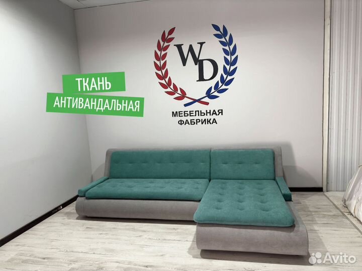 Диван Раскладной/Диван Угловой