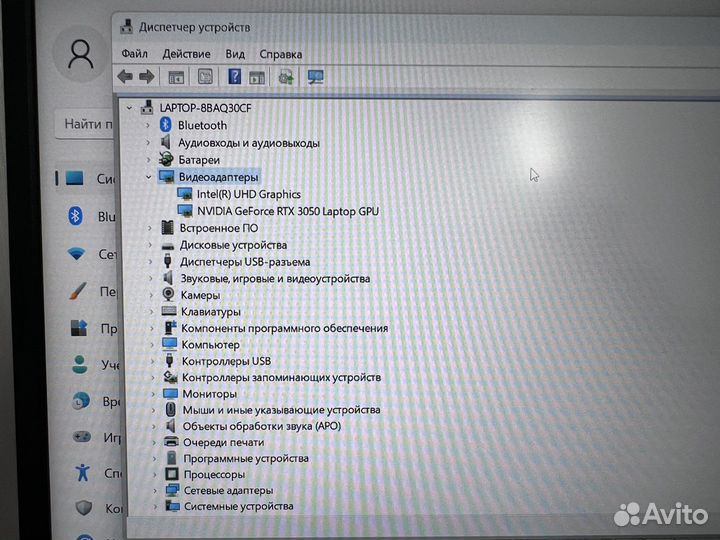 Ноутбук игровой asus TUF Gaming F15