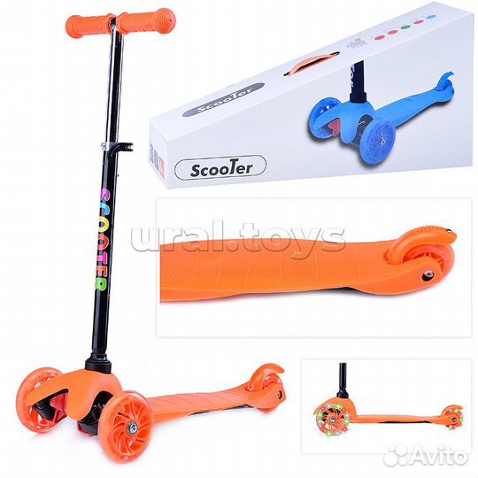 Самокат детский трехколесный