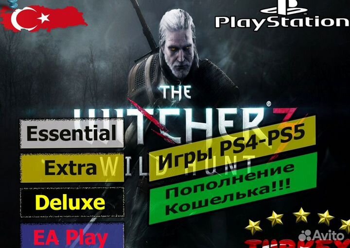 Подписка PS Plus /Турция/Украина/ dead OR alive 10