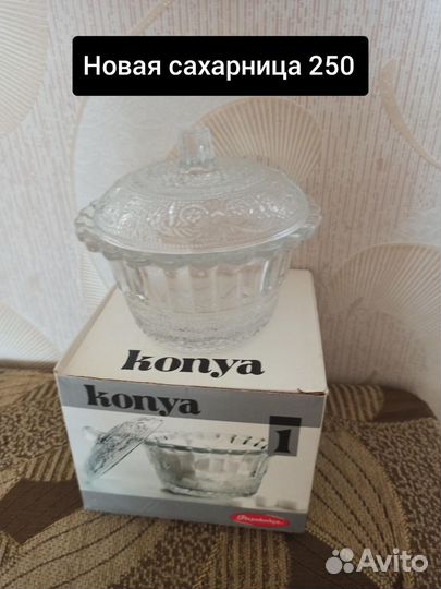 Новое сахарница