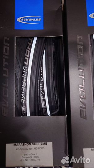 Покрышки Schwalbe Marathon Supreme 27.5x1.60 Evolu