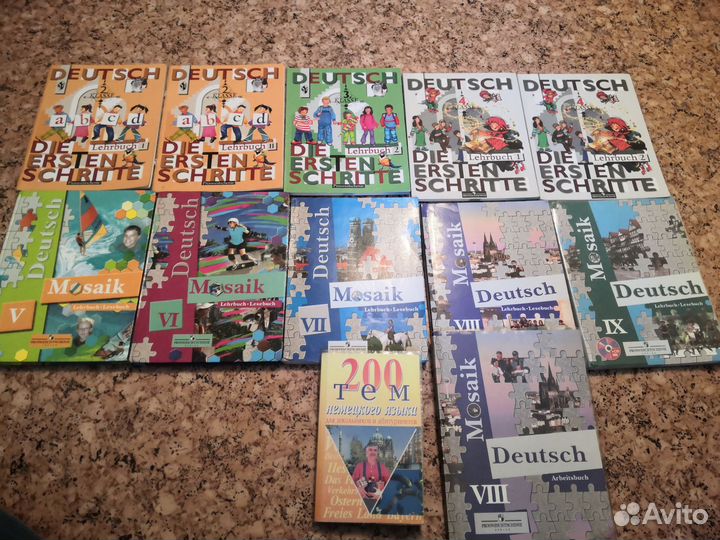 Учебник немецкого языка 2, 3,4,5,6,7,8,9 класс