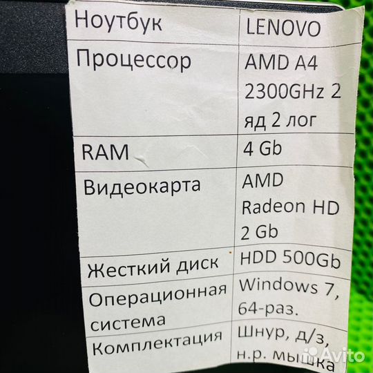 Ноутбук lenovo ideapad 330-15ast