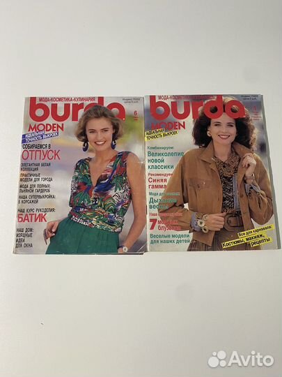 Журналы Бурда 1990 год
