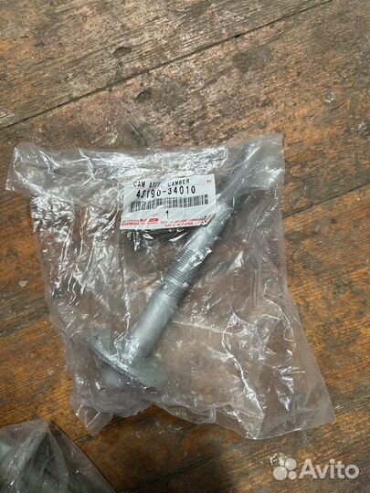 Болт регулировочный 4819034010