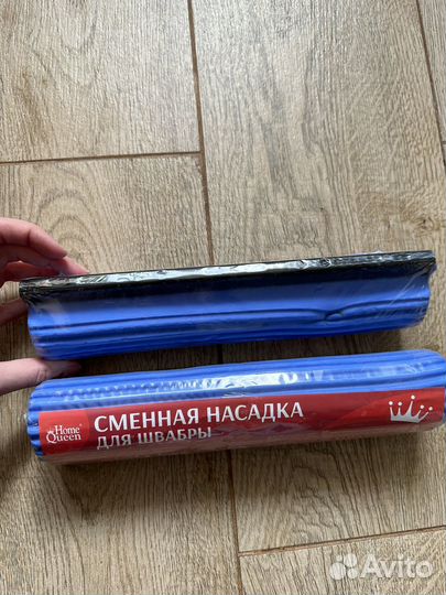 Насадки губки для швабры 2 штуки