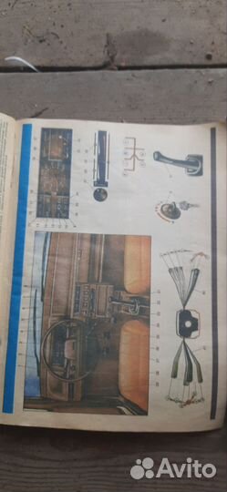 Книжка по эксплуатации ваз 2108