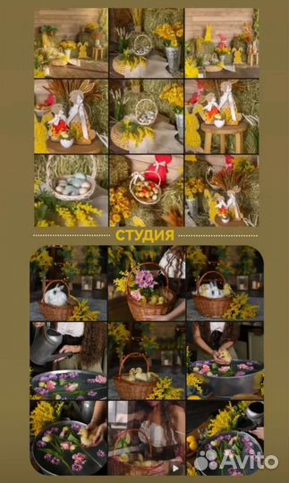 Пасхальная фотосессия