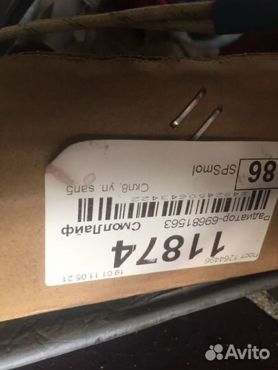 Радиатор кондиционера solaris 2