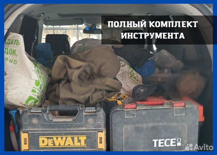 Сантехник / Газосварка / Засор / Замена труб