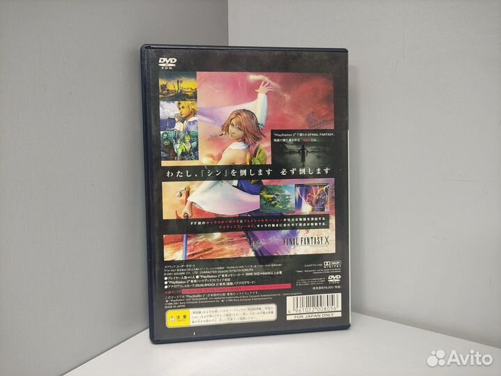 Final Fantasy X(ntsc-J) PS2