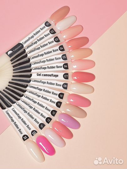 Материалы для маникюра