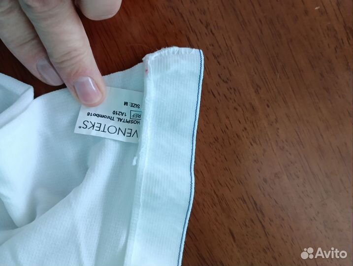 Компрессионные чулки