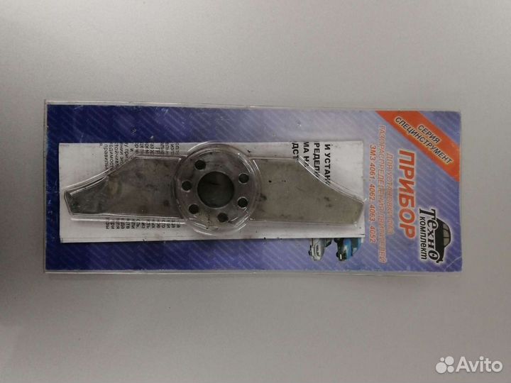 Прибор для установки фаз Газ, Газель 405, 406