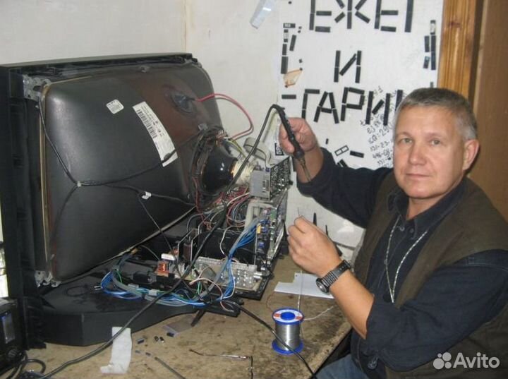 Ремонт телевизоров пылесосов микроволновок Тв