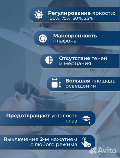 Бестеневая лампа