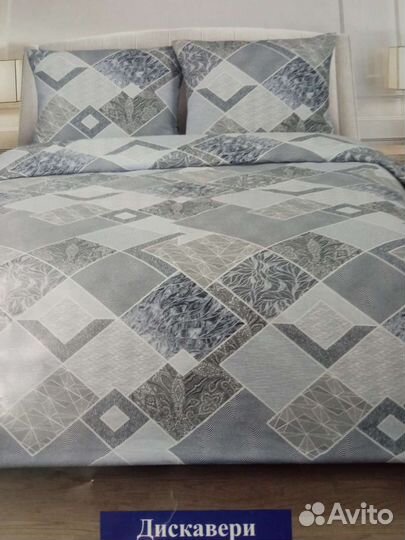 Ивановская бязь. Доставка бесплатная