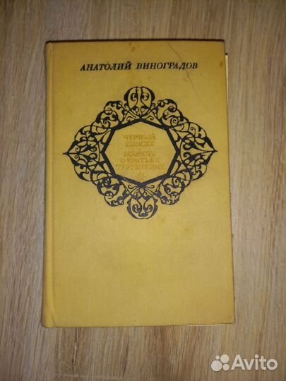 Книги, разные. Пакетом