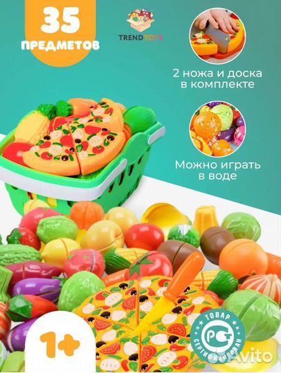 Игрушечная еда на липучках