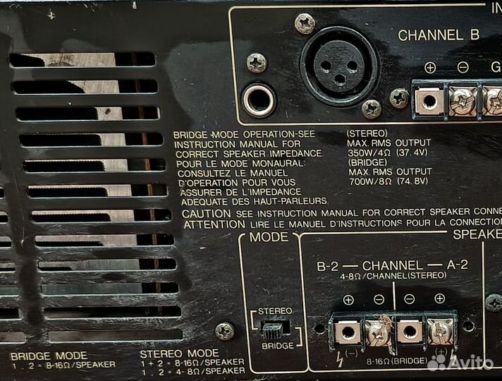 Усилитель 2x350 мощности Yamaha P2500