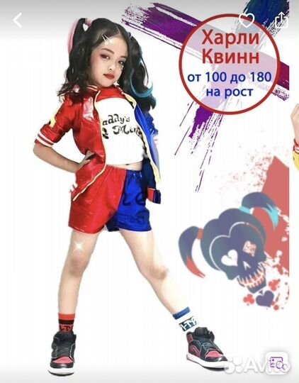 Костюм харли квинн