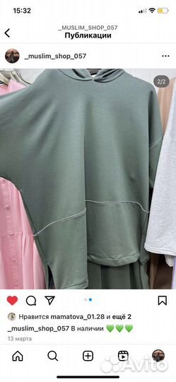 Новая женская одежда