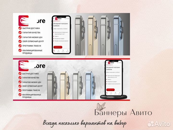 Авито дизайнер