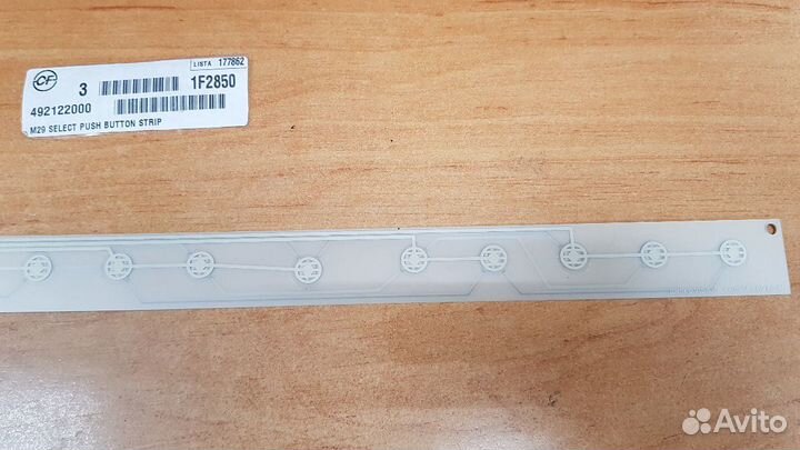 Шлейф La Cimbali