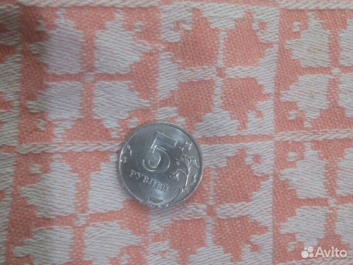 Монета с заводским браком и монета юбилейка