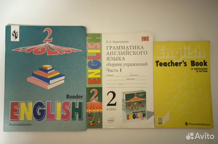 Верещагина Притыкина 2,3,4,5,6,7,8 классы