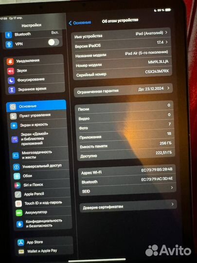 Apple iPad Air (5-го поколения)