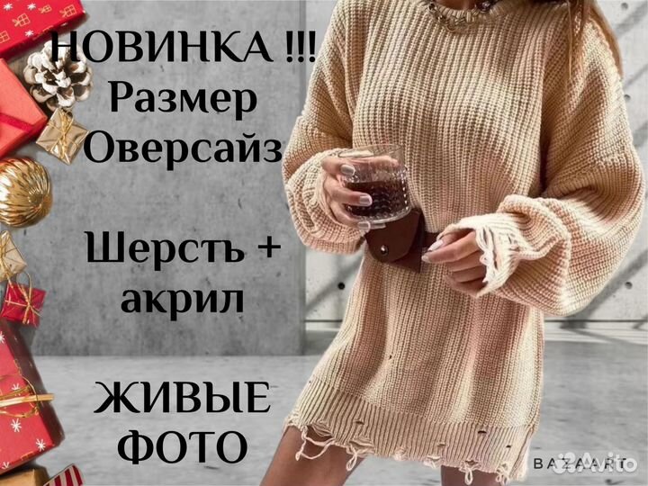 Платье женское теплое шерстяное вязаное