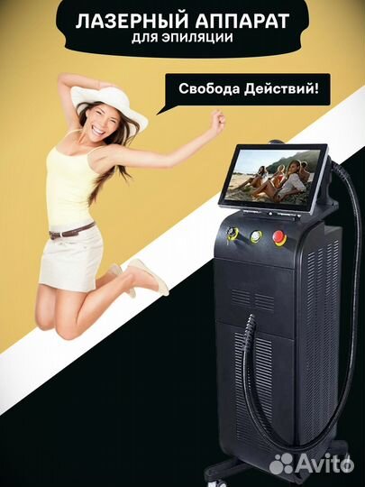 Диодный лазер Soprano Titanium - новый