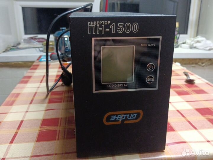 Стабилизатор напряжения Энергия -1500