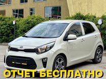 Kia Morning 1.0 AT, 2019, 25 915 км, с пробегом, цена 1 280 000 руб.