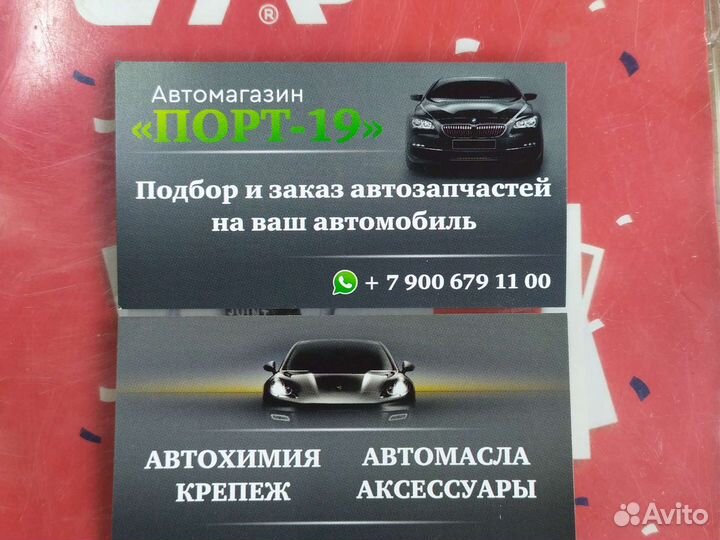 Тормозные колодки ваз