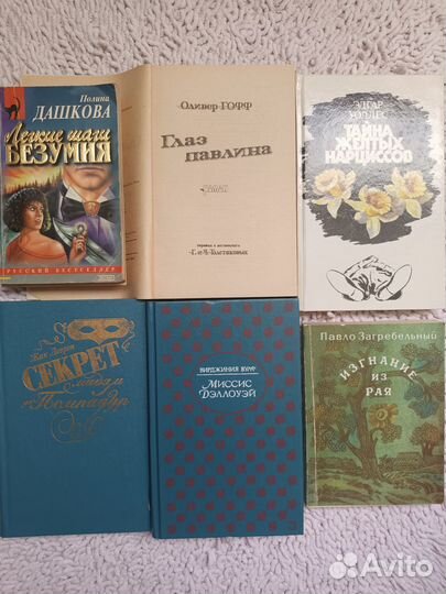 1. Букинистические книги