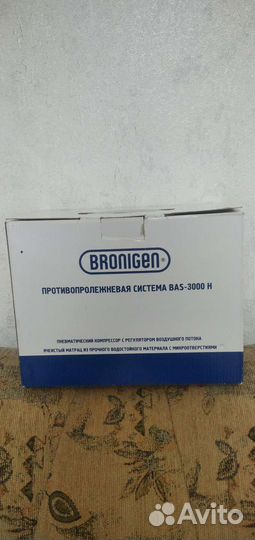 Матрас противопролежневый bronigen BAS-3000 Н