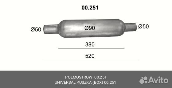 Универ.глуш