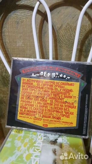 CD диски. Домашняя коллекция 5