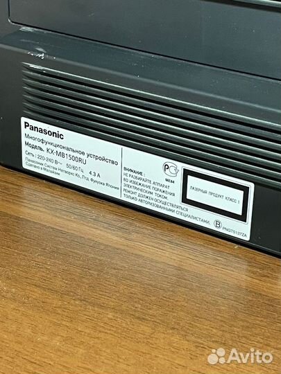 Мфу panasonic kx mb1500