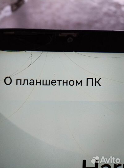 Huawei matepad bah3w09