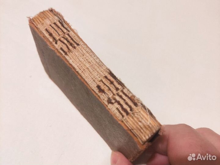 Словарь орфографический Д Н Ушаков 1954 учпедгиз