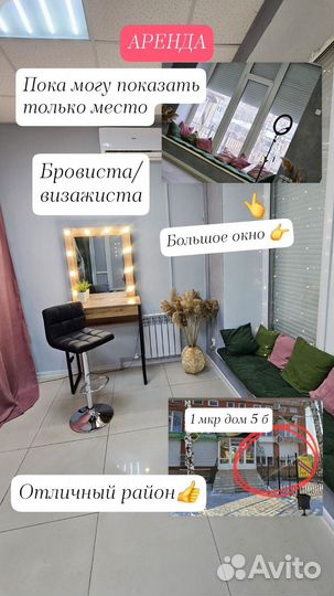 Рабочие места