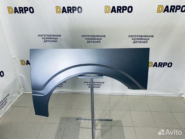 Ремонтные арки LDV Maxus 1