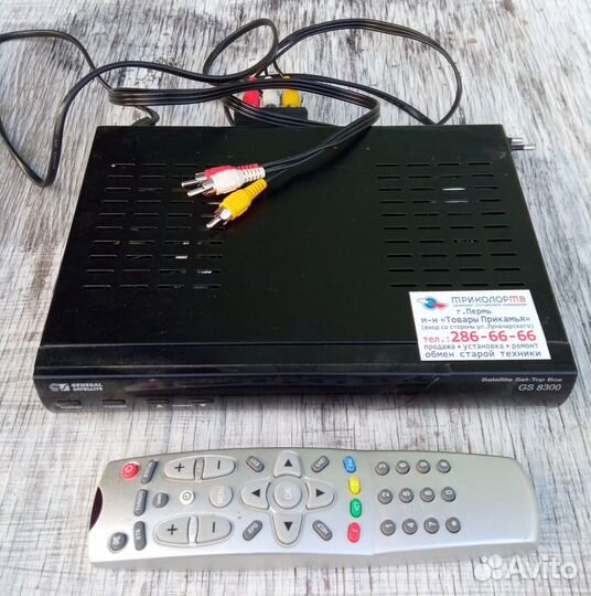 Спутниковое тв триколор