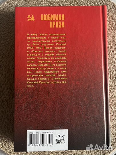 Книги Сделано СССР