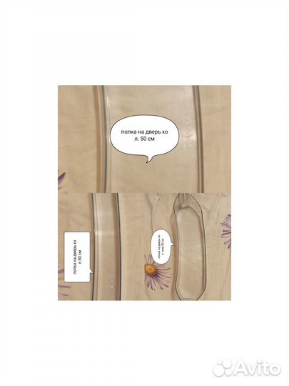 Полки холодильника шириной 50 см gorenje RKV61811W