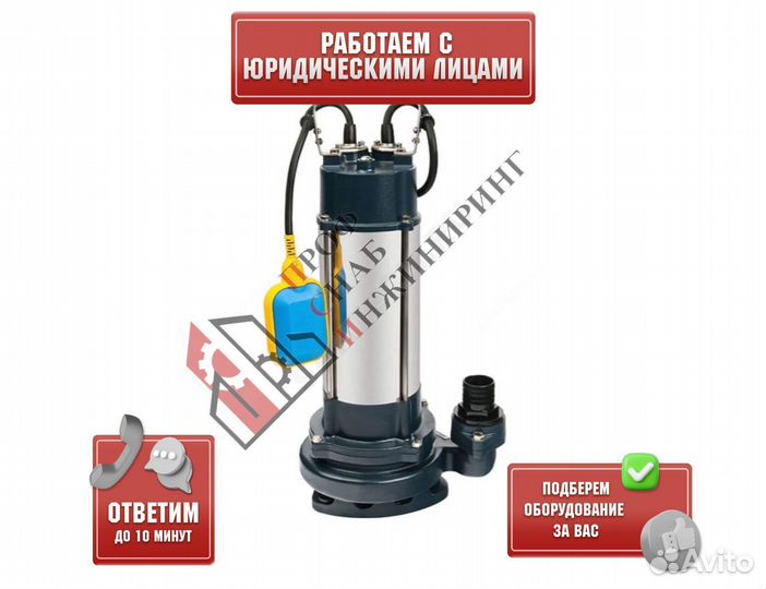 Насос fekapump V 1500F 1х230В/50 Гц 89415